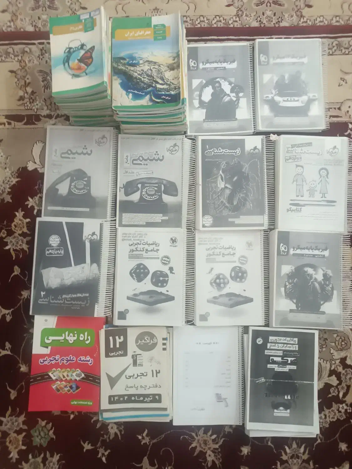 پک کامل کتاب تست تجربی|کتاب و مجله آموزشی|سبزوار, صالح آباد|دیوار