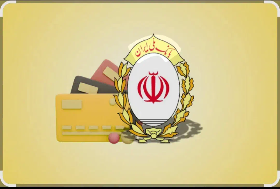 وام بانک ملی|خدمات مالی، حسابداری، بیمه|کرج, شهرک رازی (حصارک)|دیوار