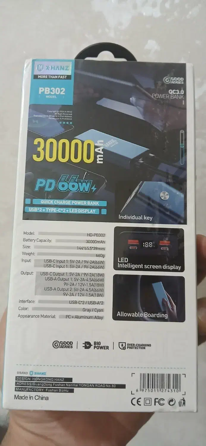 پاوربانک 30هزار 66وات PB 302|لوازم جانبی موبایل و تبلت|اهواز, کوی باهنر|دیوار