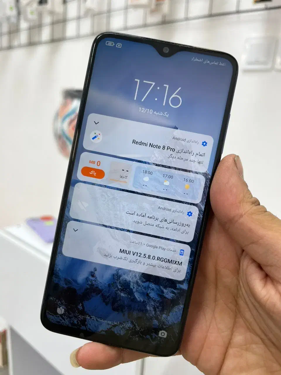 شیائومی Redmi Note 8 Pro با حافظهٔ ۱۲۸ گیگابایت|موبایل|اصفهان, رهنان|دیوار