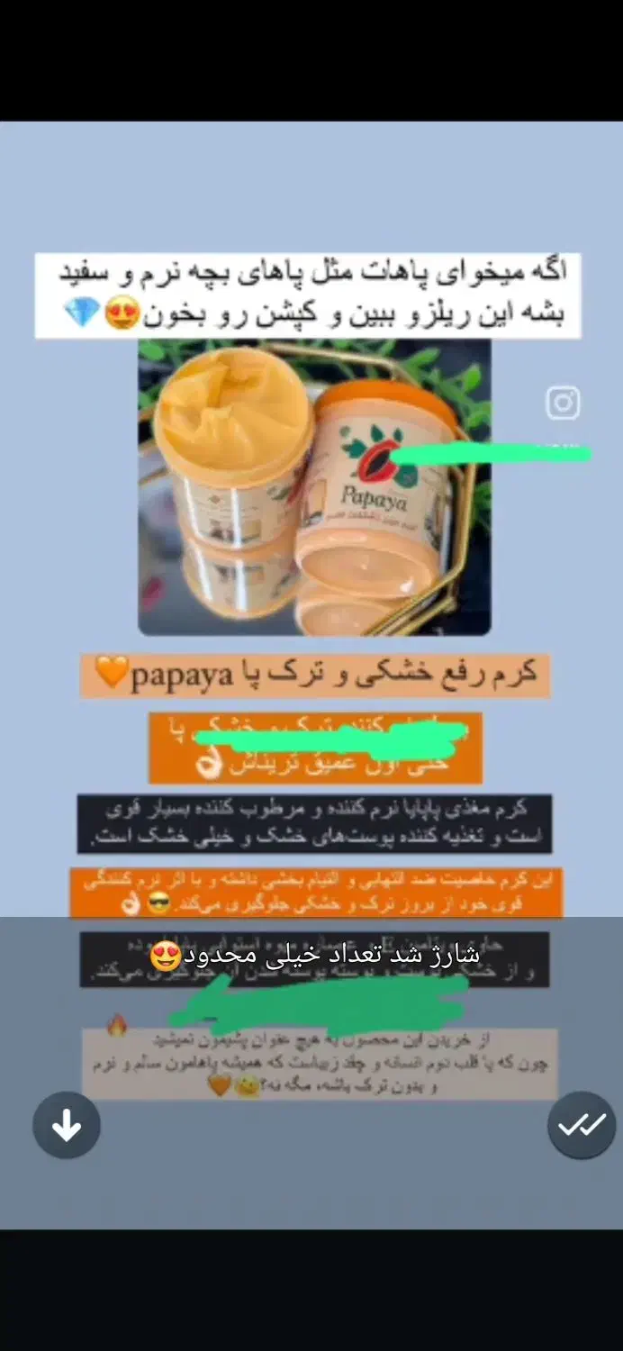 ژل رویال و صابون اوفف خورده|آرایشی، بهداشتی، درمانی|اهواز, زرگان|دیوار