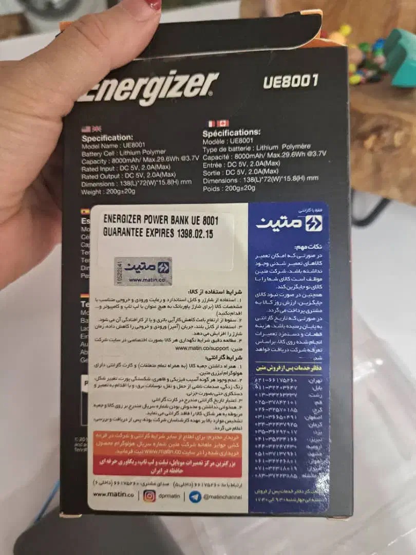 پاور بانک|لوازم جانبی موبایل و تبلت|شیراز, پودنک|دیوار