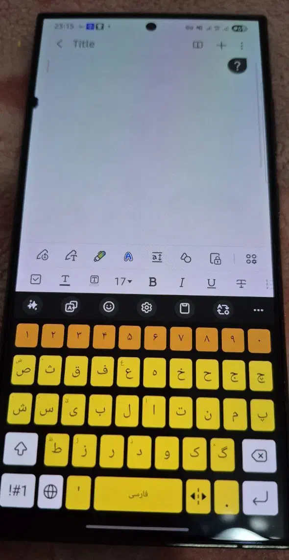 s24 ultra|موبایل|بیرجند, |دیوار