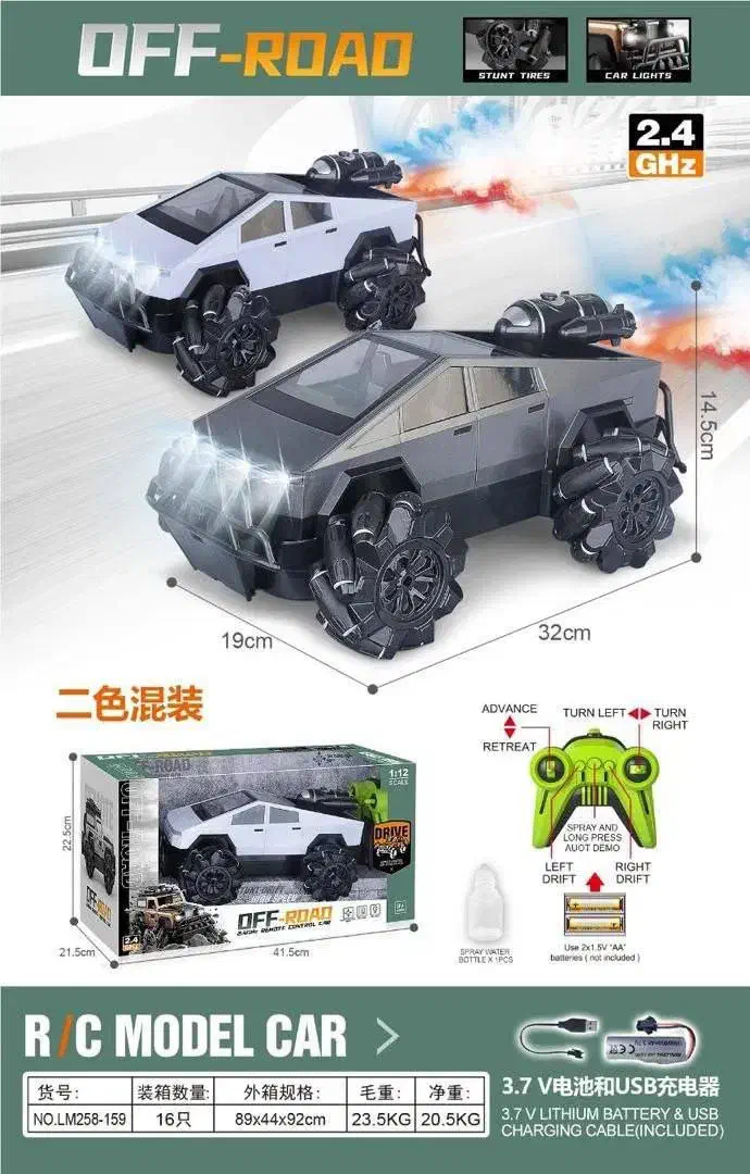 ماشین سایبرتراک کنترلی و macqueen|اسباب‌‌بازی|آفتاب, |دیوار