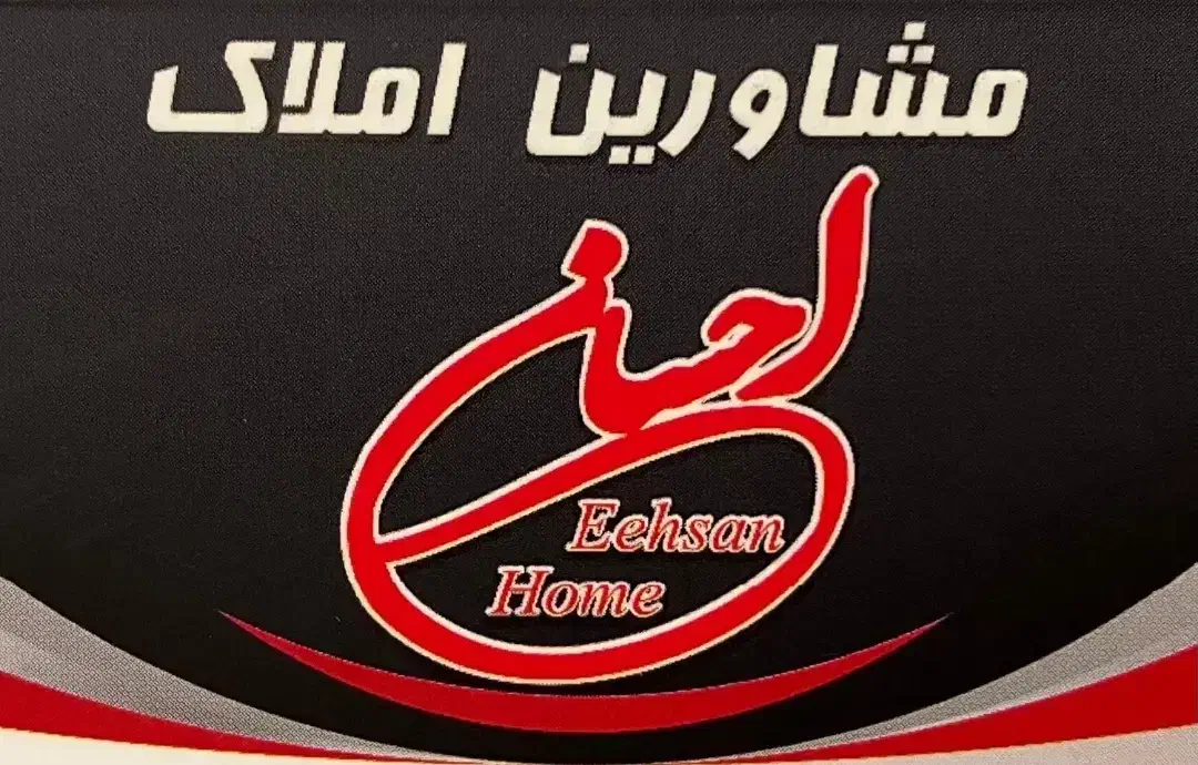 رهن ویلایی فول باز سازی شده دارای دو بنا مجزا|اجارهٔ خانه و ویلا|بومهن, |دیوار
