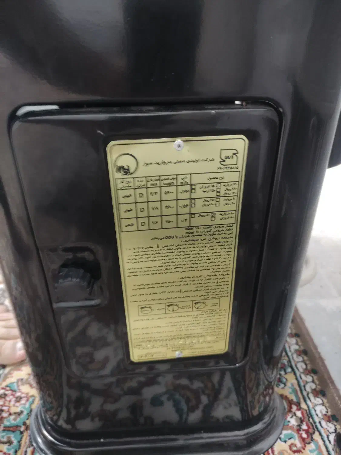 بخاری گازی مروارید سوز در حد نو نو|بخاری، هیتر، شومینه|شهریار, شهرک امیریه|دیوار