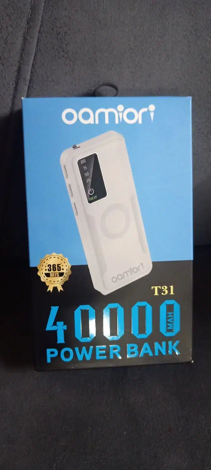 پاور بانک 40000|لوازم جانبی موبایل و تبلت|قم, صفاشهر|دیوار