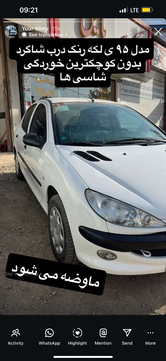 ۲۰۶ مدل ۹۵|خودرو سواری و وانت|کلاردشت, |دیوار