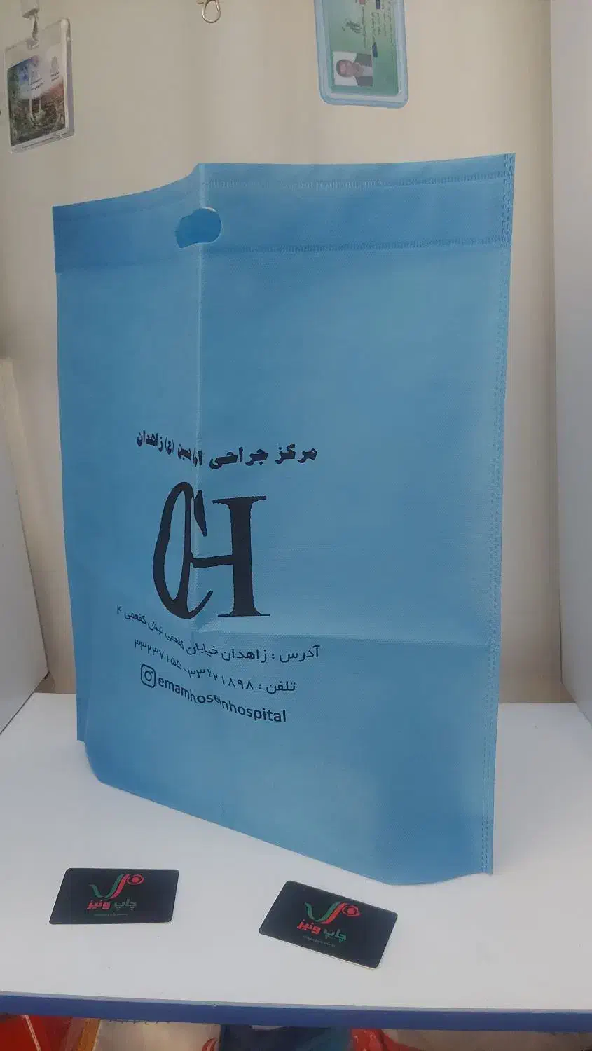 چاپ انواع ساک پارچه ای تبلیغاتی،ساک سوزنی|خدمات پیشه و مهارت|تهران, بازار|دیوار