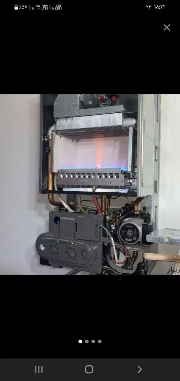 تاسیسات کوهکن|خدمات پیشه و مهارت|کلاله, |دیوار