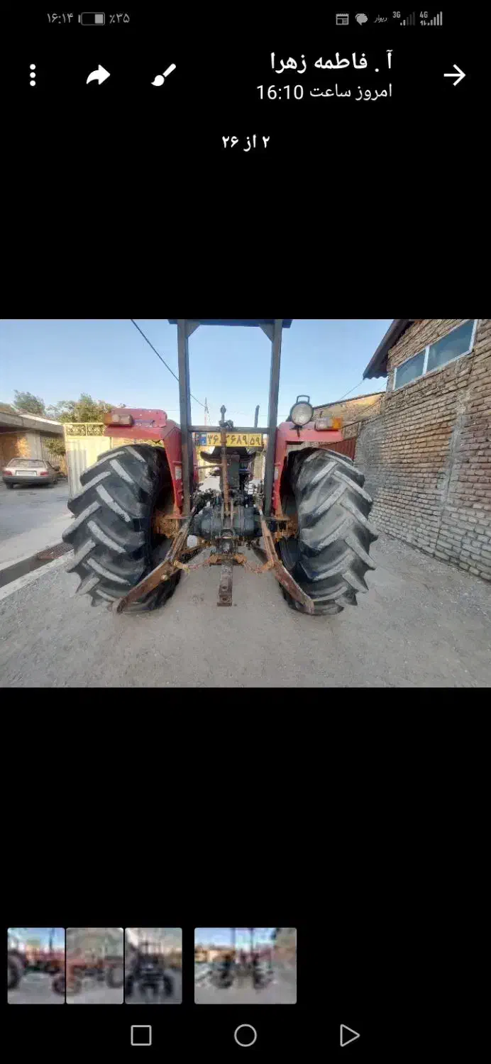 تراکتور 285 مدل 90|خودرو سنگین|گرگان, |دیوار