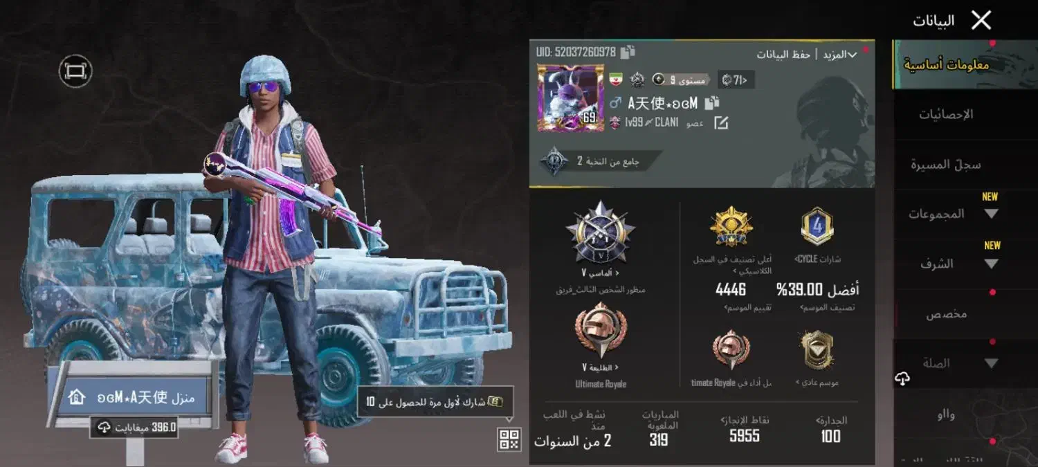 سوسنگرد بوبجی|کنسول، بازی ویدئویی و آنلاین|سوسنگرد, |دیوار