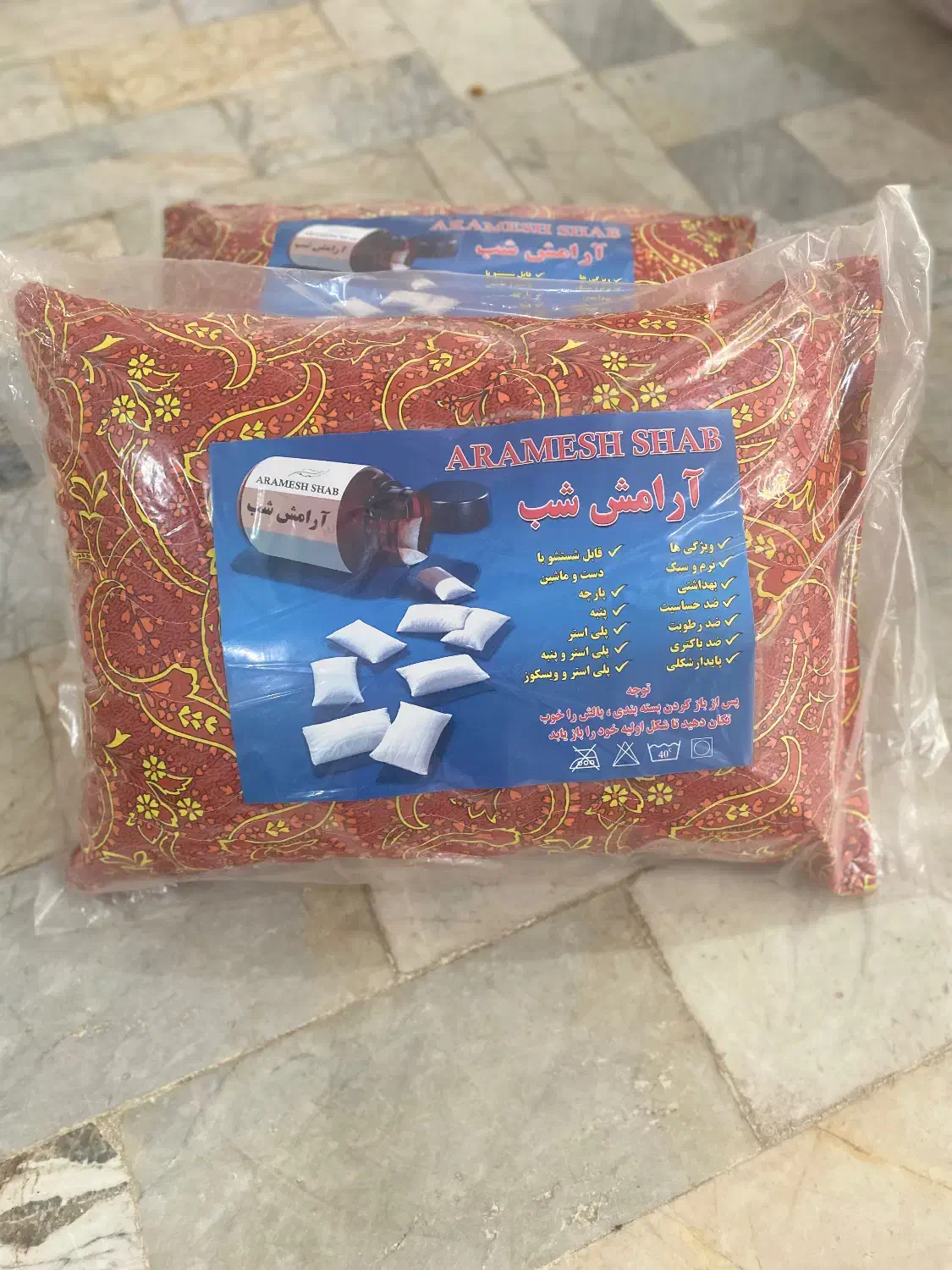 حراجی بالشت های ارامش شب|رختخواب، بالش، پتو|اردبیل, |دیوار