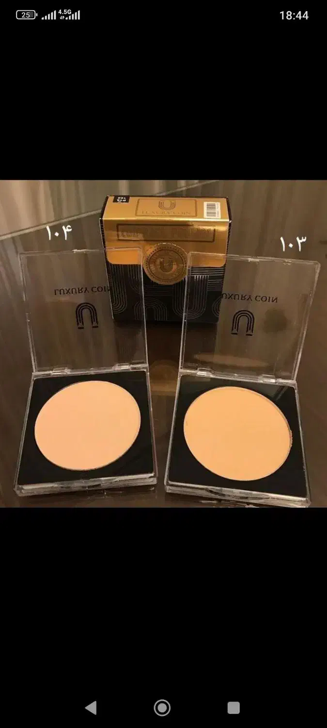 پنکیک لاکچری کویین|آرایشی، بهداشتی، درمانی|رشت, پیرسرا|دیوار