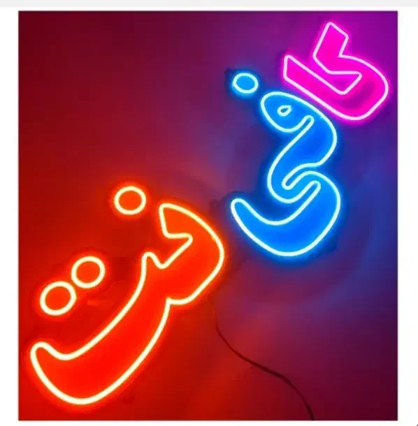 کافینت آنلاین شادی|خدمات رایانهای و موبایل|شیراز, کوشک میدان|دیوار