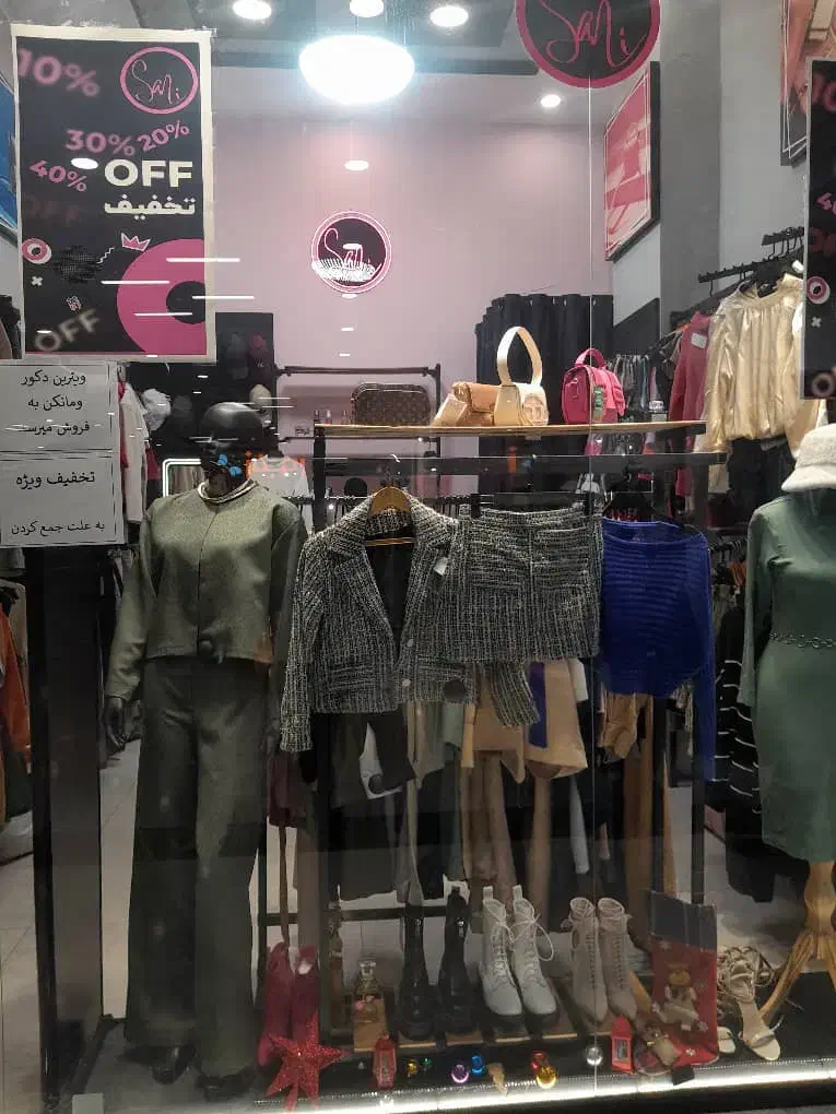 دکور بوتیک فروشی|فروشگاه و مغازه|پرند, فاز ۴|دیوار