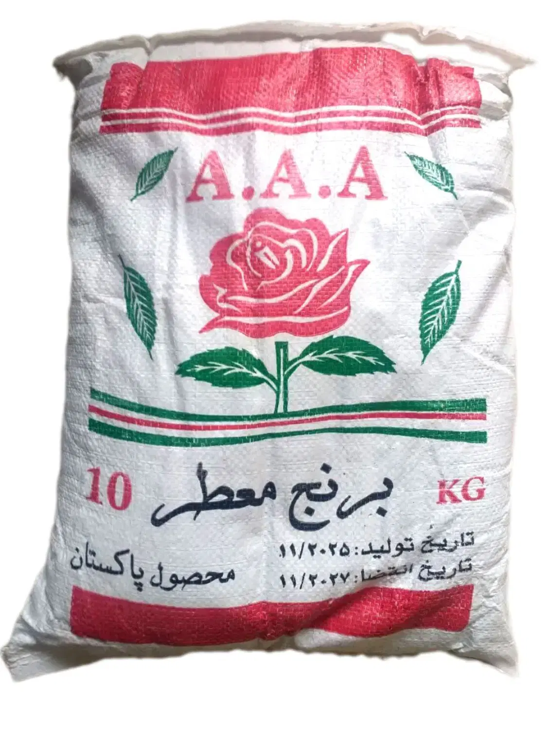 عرضه مستقیم برنج و محصولات اورگانیک|خوردنی و آشامیدنی|تهران, کن|دیوار