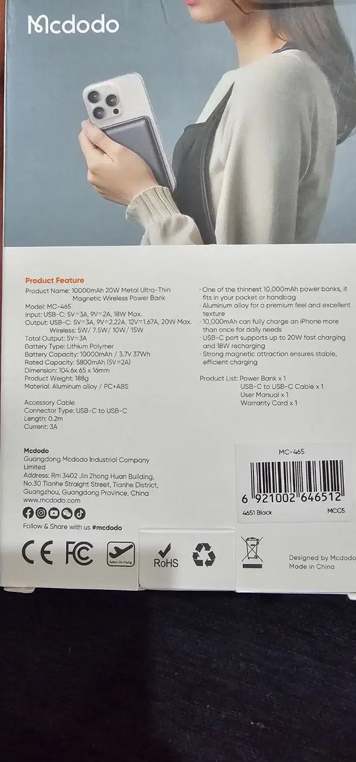 پاوربانک mcdodo|لوازم جانبی موبایل و تبلت|بندر ماهشهر, |دیوار