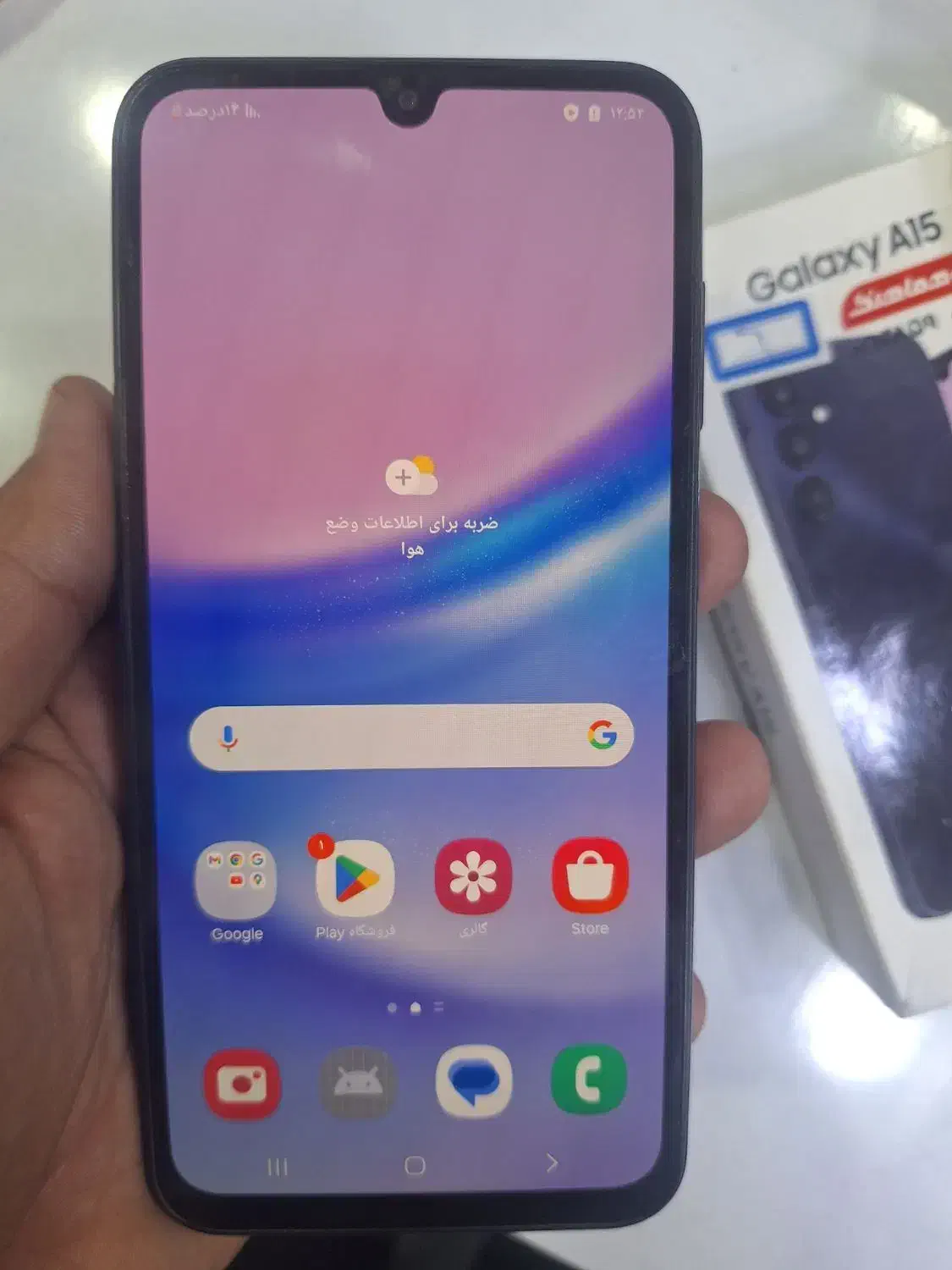 a15|موبایل|قیامدشت - خاورشهر, |دیوار