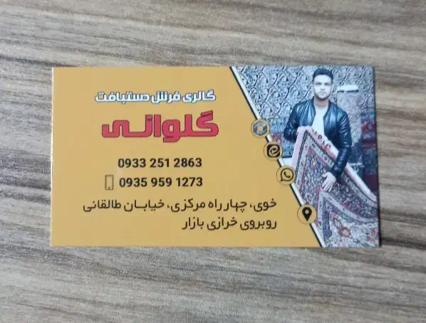 تک شیش متری دستباف قباآذرشهر لوزی درحدنو|فرش|تهران, آرارات|دیوار