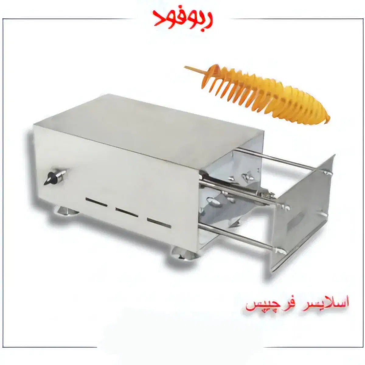 فروش فرپیتزاقیفی،دستگاه نان قیفی و چتری|کافی‌شاپ و رستوران|کرمانشاه, |دیوار