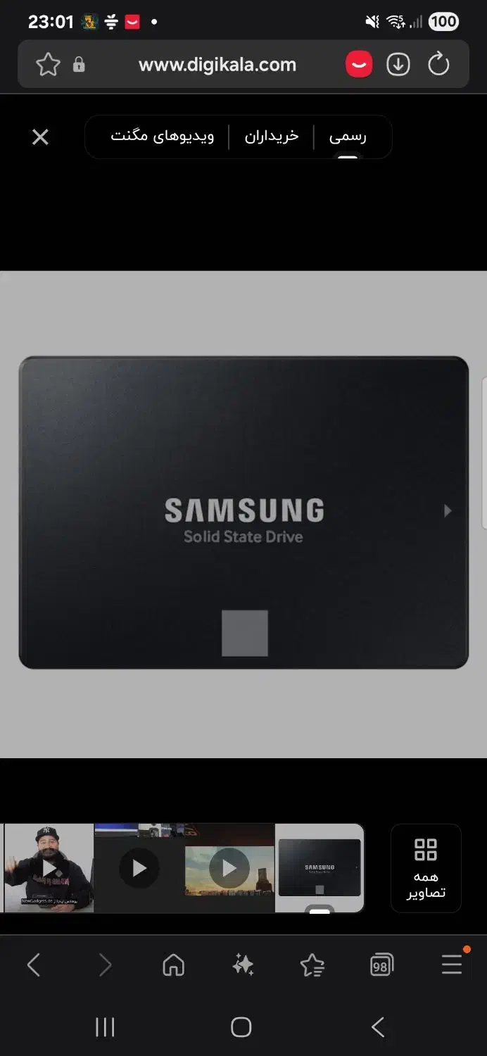 هارد samsung evo 870 500|قطعات و لوازم جانبی رایانه|تهران, شهرک نفت|دیوار