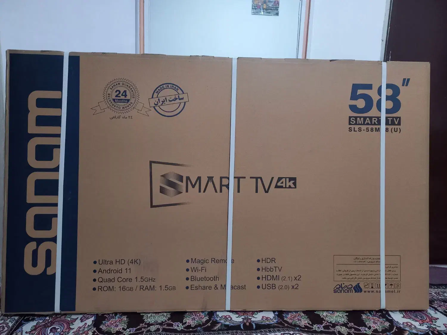 تلویزیون صنام|تلویزیون و پروژکتور|قزوین, |دیوار