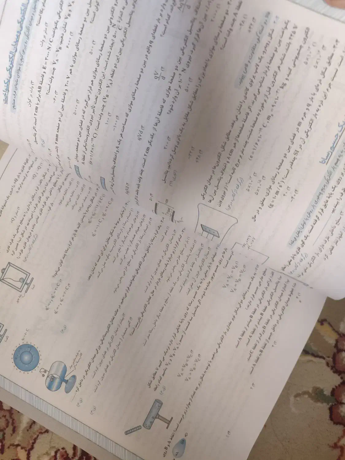 کتاب فیزیک یازدهم خیلی سبز رشته تجربی|کتاب و مجله آموزشی|مشهد, چهارچشمه|دیوار