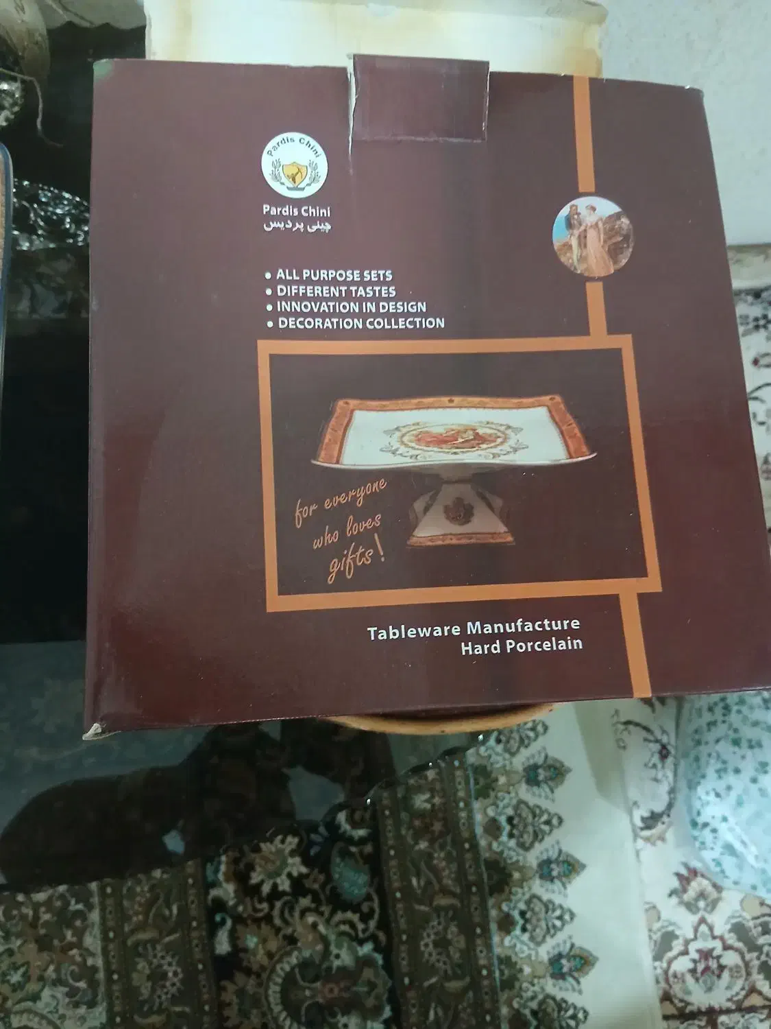 شیرینی خوری نو|ظروف سرو و پذیرایی|فومن, |دیوار