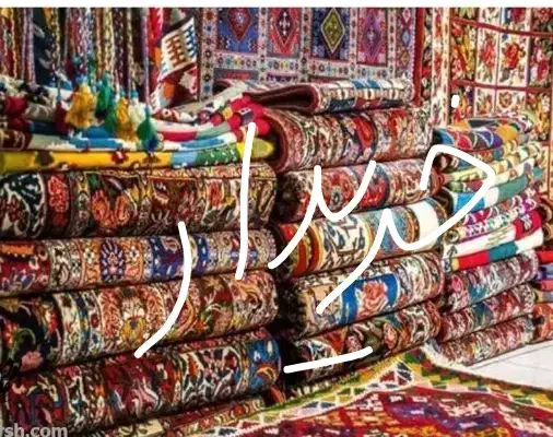 فرش دستبافت|فرش|رشت, بازار|دیوار