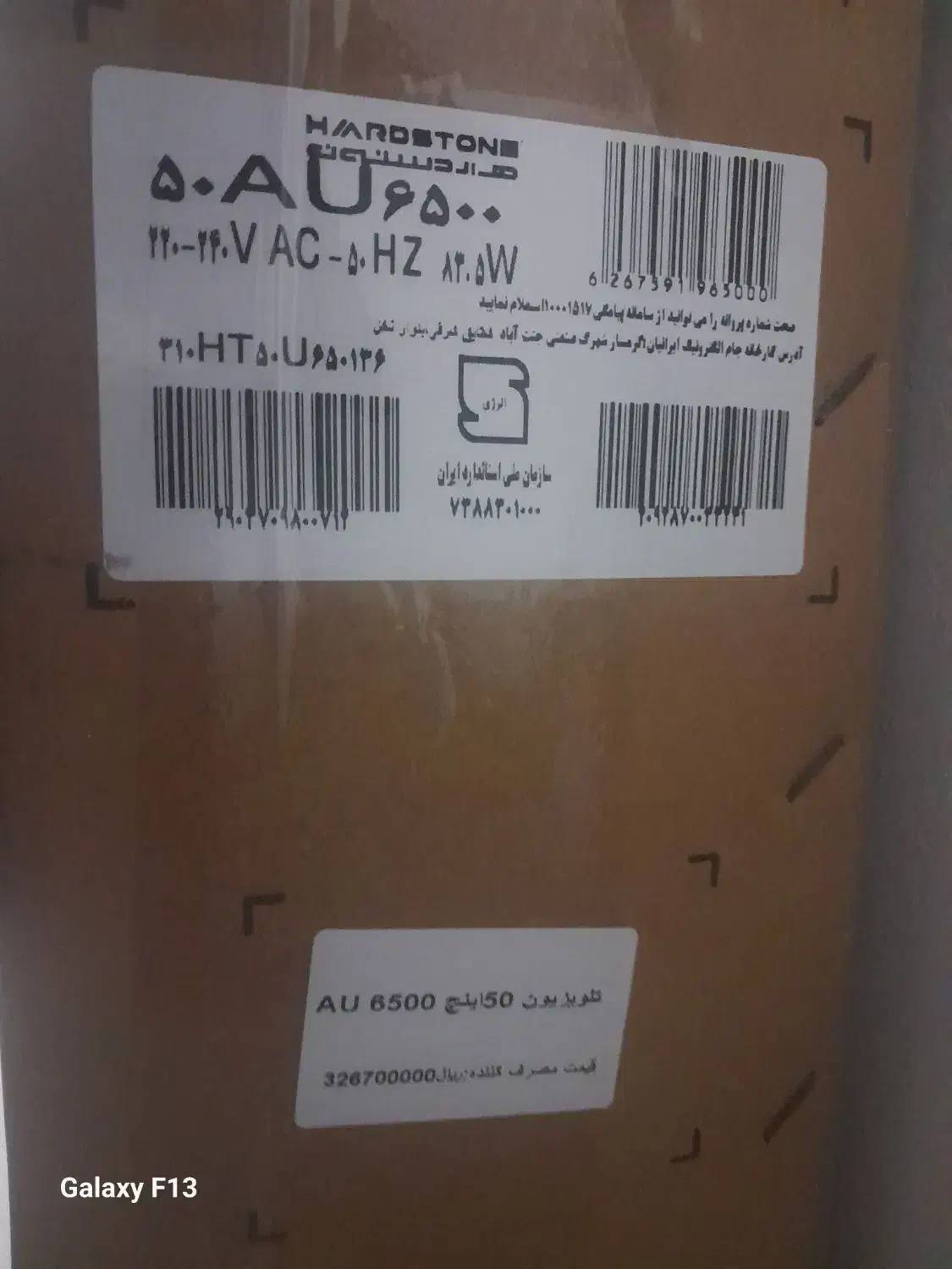 ال ای دی ۵۰ اینچ فول|تلویزیون و پروژکتور|تهران, امین حضور|دیوار