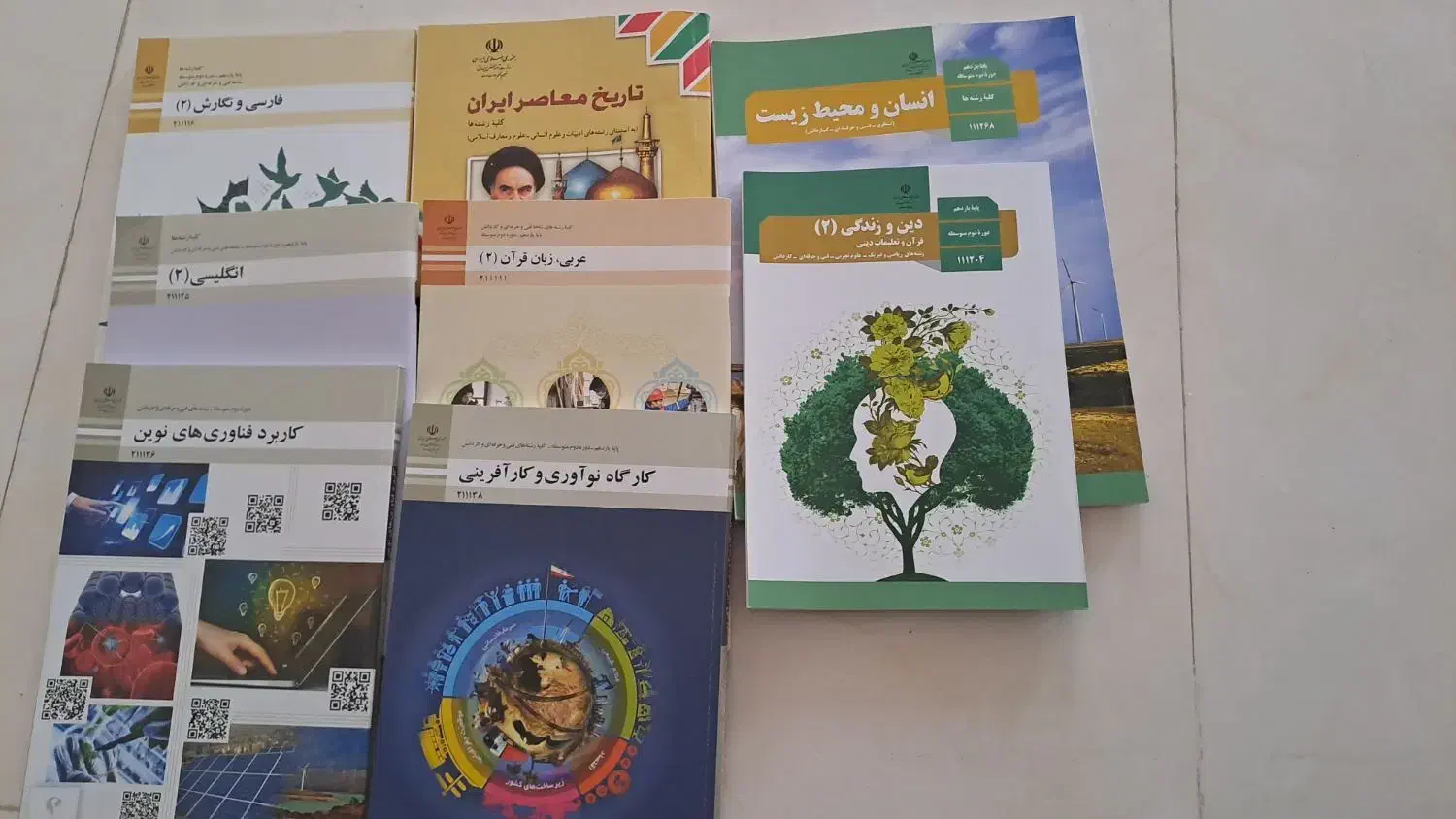 کتابهای درسی نوو بدون|کتاب و مجله آموزشی|تهران, آبشار|دیوار