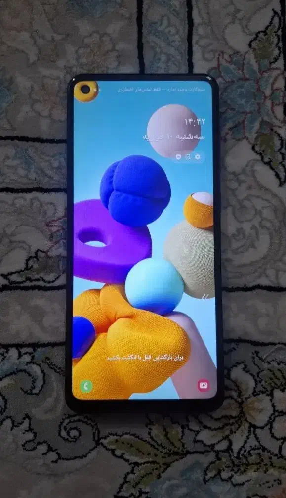 گوشی Samsung a21s|موبایل|مشهد, سرافرازان|دیوار