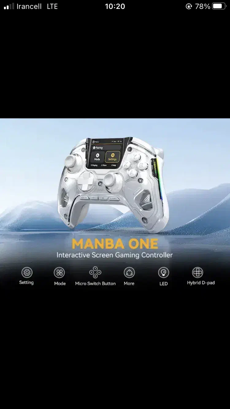 کنترلر‌ دسته بازی manba one|کنسول، بازی ویدئویی و آنلاین|مشهد, دانشجو|دیوار