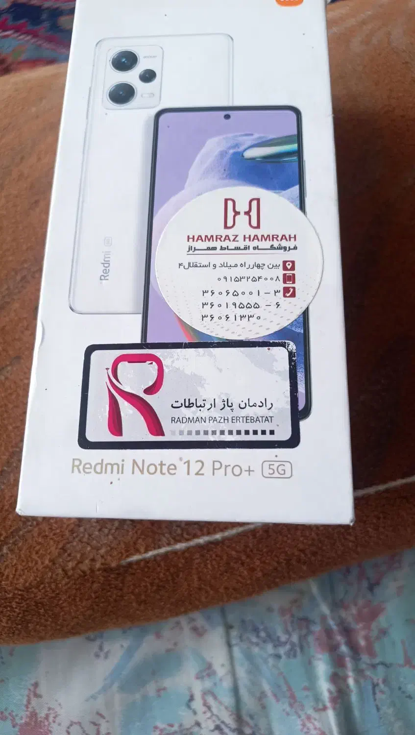 گوشی شیاوومی|موبایل|مشهد, نوید|دیوار