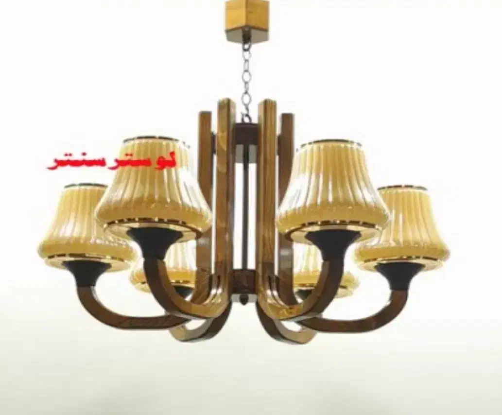 لوستر چوبی|لوستر و چراغ آویز|تهران, اقدسیه|دیوار