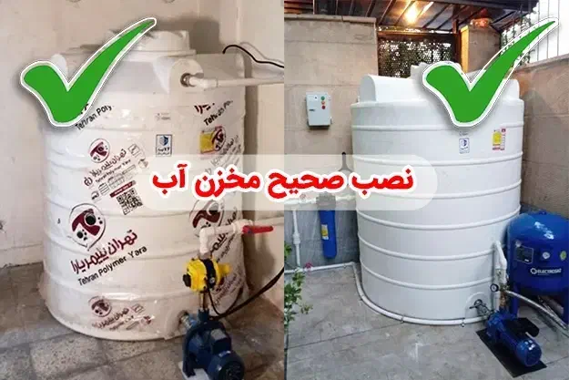 تعمیر و سرویس کامل کولر، نصب و تعمیر پمپ و مخزن اب|خدمات پیشه و مهارت|شیراز, دارالرحمه|دیوار