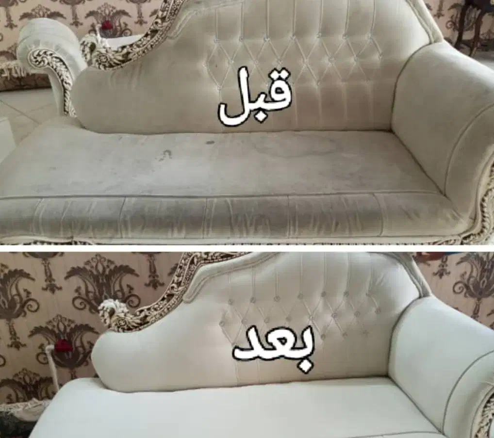 مبلشویی و نانوشویی مبل شویی اطلس با یک سال ضمانت|خدمات نظافت|کرمانشاه, |دیوار