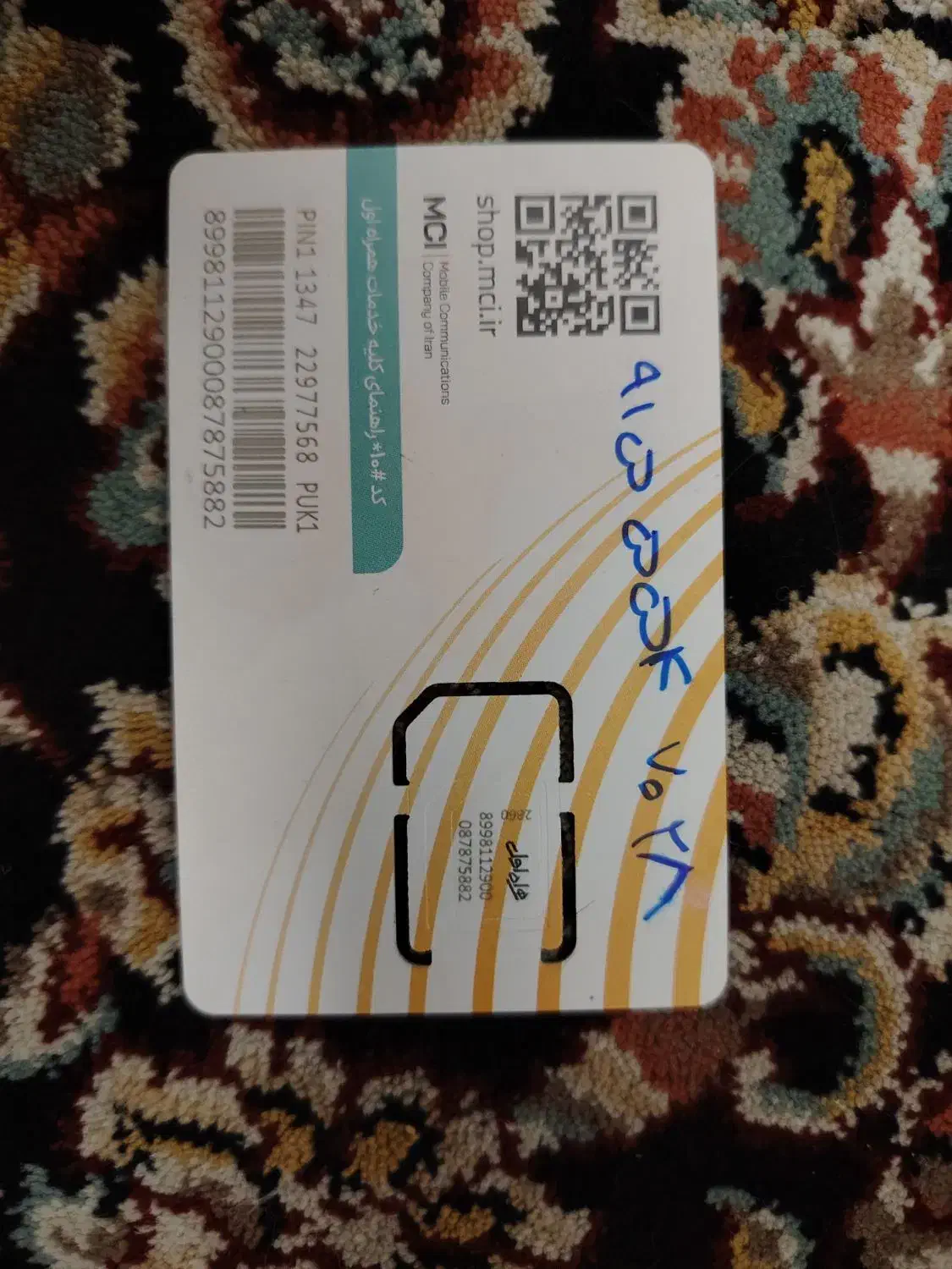 سیم کارت همراه اول صفر، x9b|سیم‌کارت|مشهد, یاس|دیوار