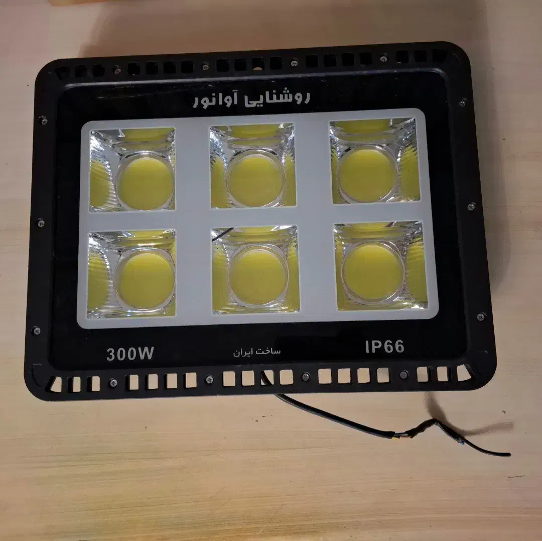 پروژکتور ۳۰۰ وات|لامپ و چراغ|تهران, جنتآباد شمالی|دیوار