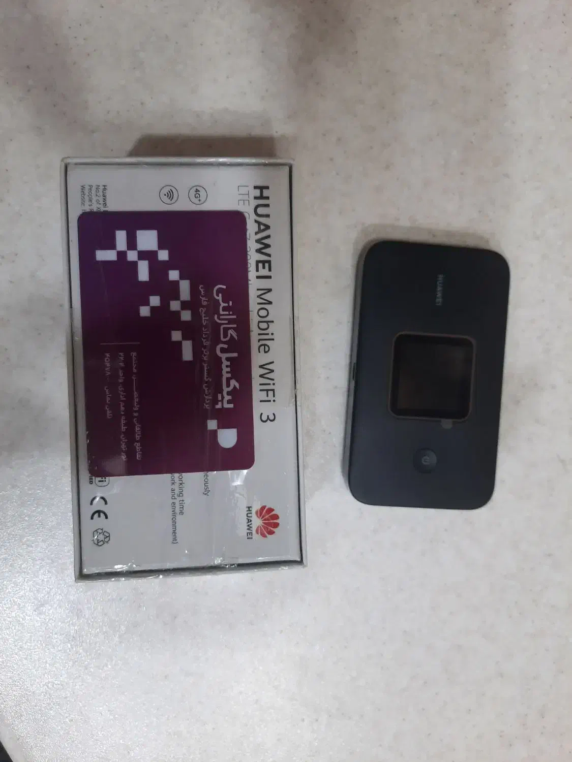 مودم هووای|مودم و تجهیزات شبکه|تهران, تختی|دیوار