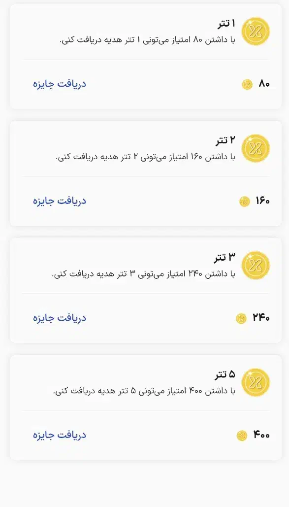جشنواره جدید توایکس 5نفر بیار 11تتر ببر|کارت هدیه و تخفیف|تهران, کوثر|دیوار