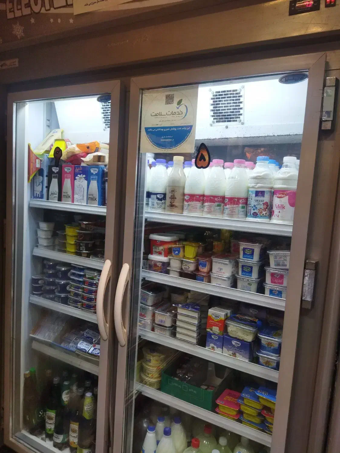 کارگر ماهر اشنابه کار در سوپر مارکت|استخدام خدمات فروشگاه و رستوران|تهران, هفت چنار|دیوار