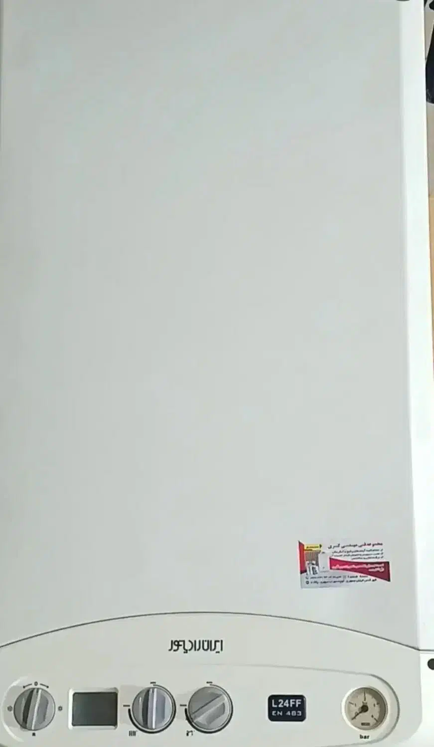 تعمیر پکیج دیواری|خدمات پیشه و مهارت|خوی, |دیوار