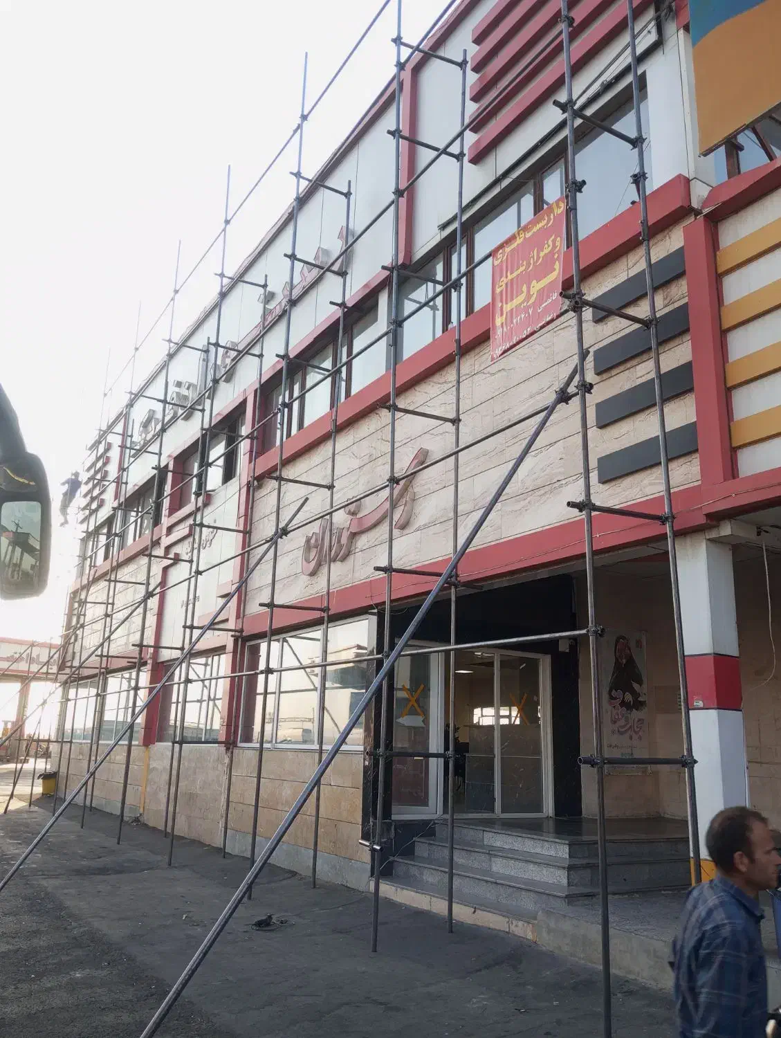 داربست فلزی|خدمات پیشه و مهارت|همدان, |دیوار