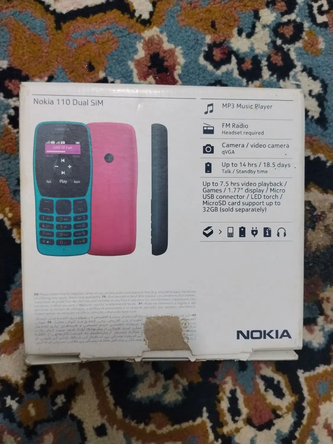 گوشی نوکیا|موبایل|رامهرمز, |دیوار