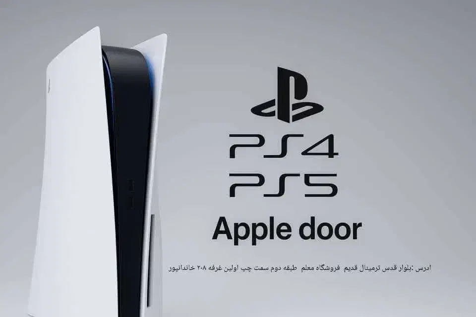 خرید ps5 با اقساط 18 ماهه باکارمزد 1.5 درصد|کنسول، بازی ویدئویی و آنلاین|کرمان, |دیوار