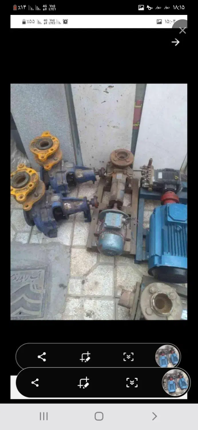 تعمیرات دیگ بخار ابگرم مشعل کفکش|خدمات پیشه و مهارت|سبزوار, هویزه|دیوار