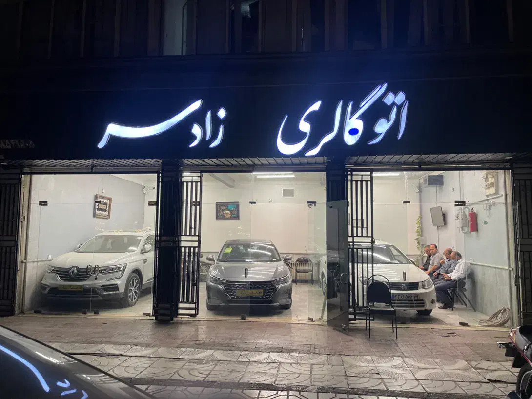 مغازه ۶۰ متری تجاری دائم در سه دهنه (گنبد سبز)|فروش مغازه و غرفه|مشهد, ده دی|دیوار