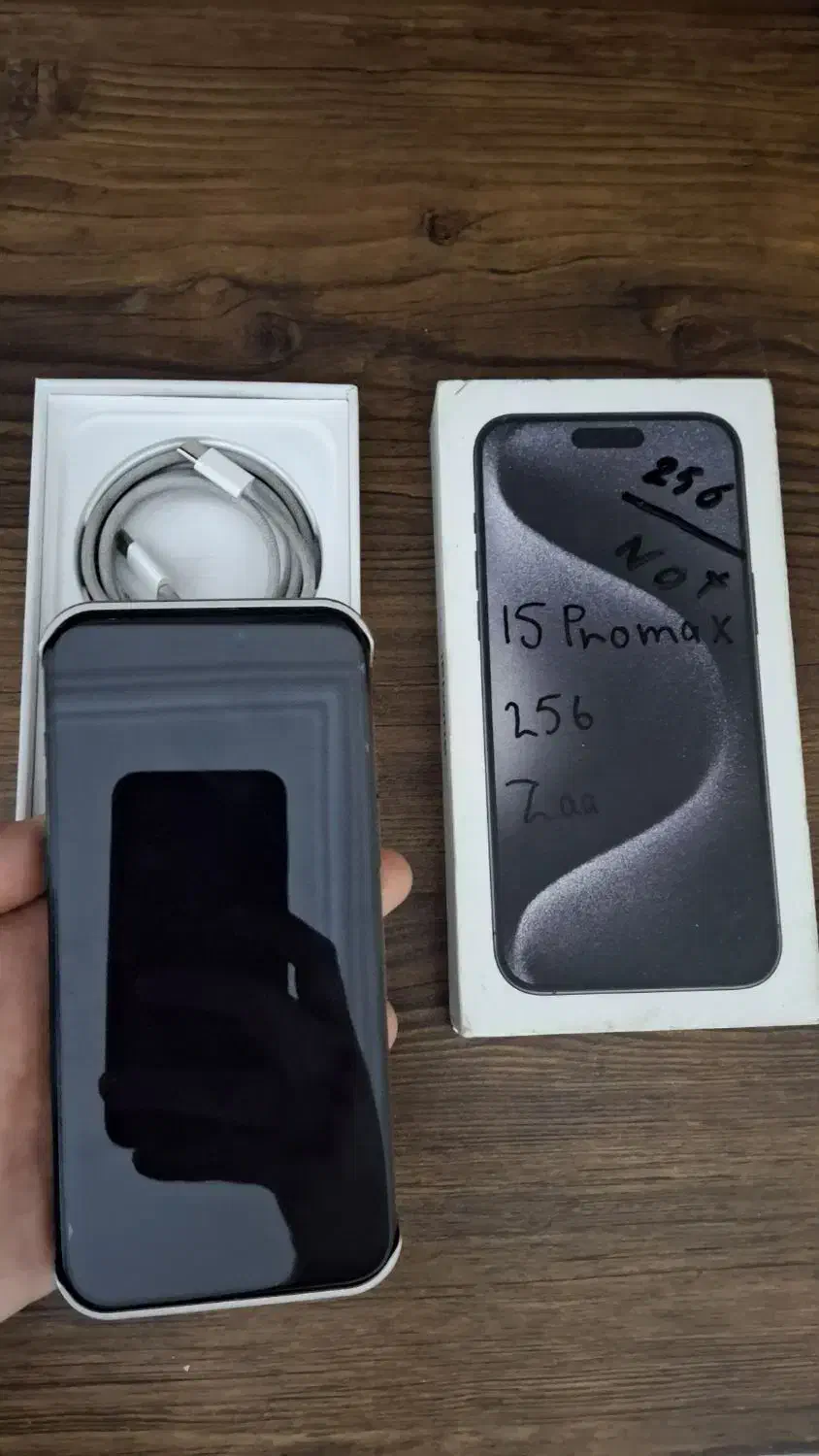 IPHONE 15PROMAX فوری|موبایل|تهران, افسریه شمالی|دیوار